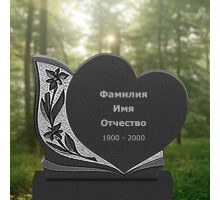 Памятник Г-50