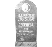 Мраморный памятник М-83